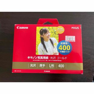 キヤノン(Canon)のCanon 写真用紙 光沢ゴールド 400枚 GL-101L400(その他)