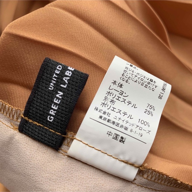 UNITED ARROWS green label relaxing(ユナイテッドアローズグリーンレーベルリラクシング)のGREEN LABEL RELAXING ワンピース レディースのワンピース(ロングワンピース/マキシワンピース)の商品写真