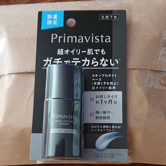 Primavista(プリマヴィスタ)のプリマヴィスタ スキンプロテクトベース 皮脂くずれ防止 超オイリー肌 化粧下地 コスメ/美容のベースメイク/化粧品(化粧下地)の商品写真