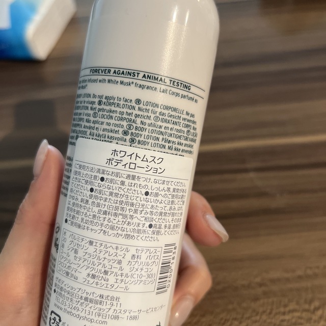 THE BODY SHOP(ザボディショップ)のTHE BODY SHOP  ボディローション コスメ/美容のボディケア(ボディローション/ミルク)の商品写真