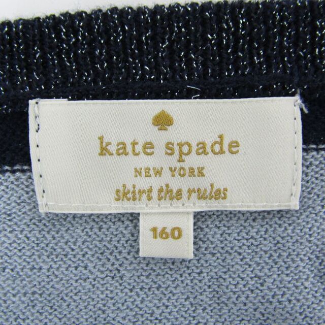 kate spade new york - ケイトスペード 長袖ワンピース ニットワンピ