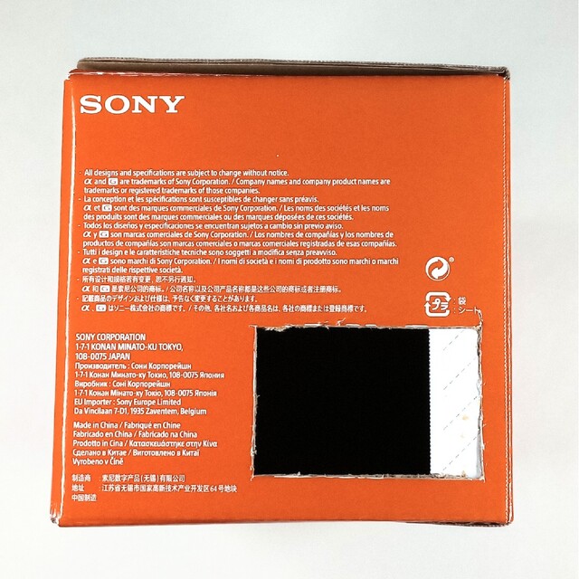SONY(ソニー)のSONY SEL24105G 中古品 スマホ/家電/カメラのカメラ(レンズ(ズーム))の商品写真