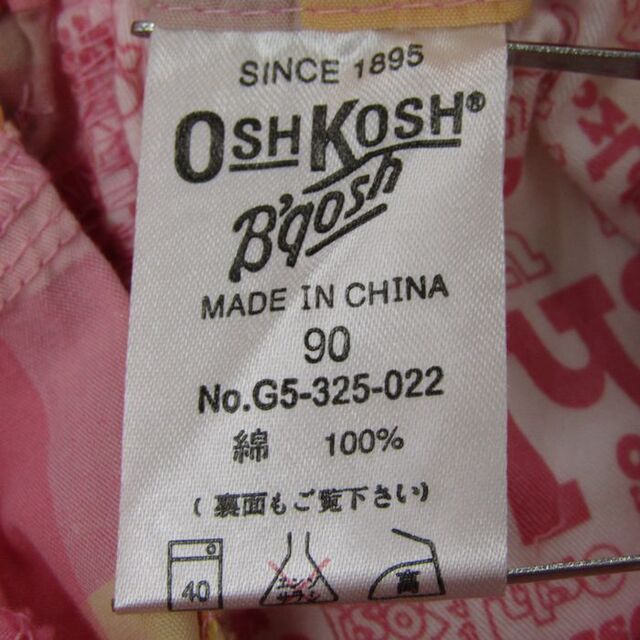 オシュコシュ　ピンクラベル　USA製　デニムフレアスカート