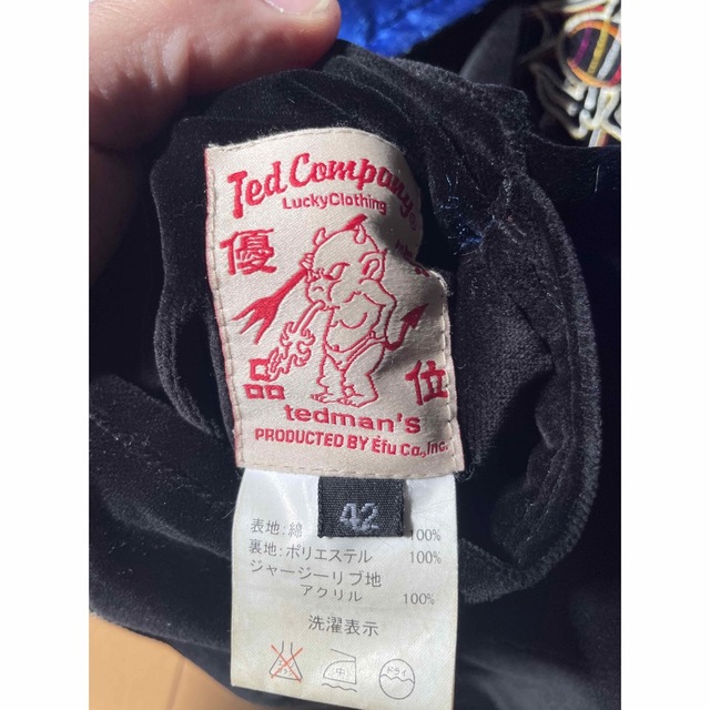 TEDMAN(テッドマン)のテッドマン　サイズ42リバーシブルサテンベッチン メンズのジャケット/アウター(スカジャン)の商品写真