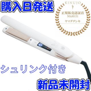 【新品】 絹女 DS100 ストレートアイロン ヘアアイロン KINUJO(ヘアアイロン)