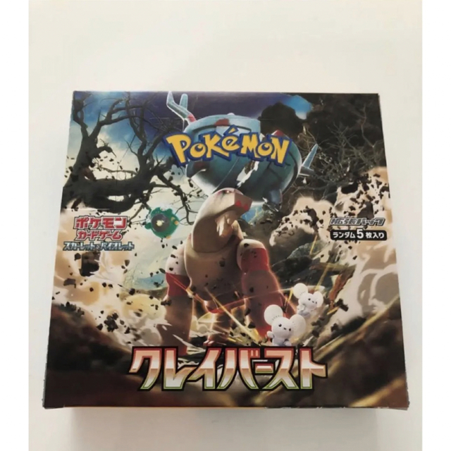 ポケモンカード　クレイバースト　新品未開封シュリンク付き　1BOX