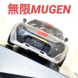 【無限特典付き】Modulo S660 Neo Classic Racer(ミニカー)