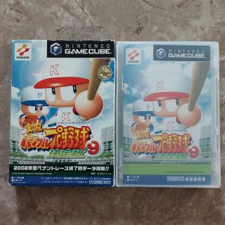 ニンテンドーゲームキューブ(ニンテンドーゲームキューブ)のパワフルプロ野球9 任天堂ゲームキューブ(家庭用ゲームソフト)