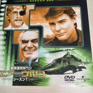 エアーウルフ　シーズン　1　バリューパック DVD(TVドラマ)