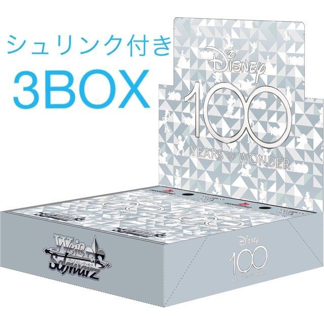 エンタメ/ホビー3BOX Disney100 ヴァイスシュヴァルツ 新品未開封 ディズニー100