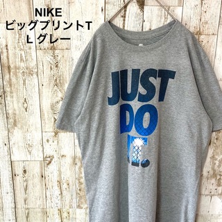 ナイキ(NIKE)のナイキ NIKE ビッグプリント Tシャツ L グレー(Tシャツ/カットソー(半袖/袖なし))