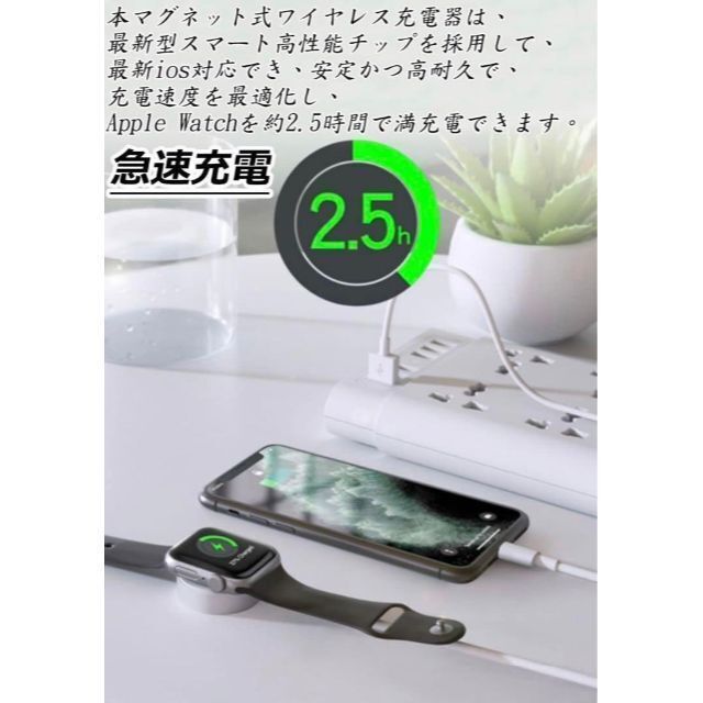 iPhone 充電ケーブル　Apple Watch 同時充電　充電器　2in1 スマホ/家電/カメラのスマートフォン/携帯電話(バッテリー/充電器)の商品写真