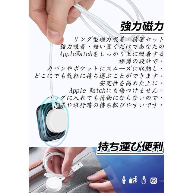iPhone 充電ケーブル　Apple Watch 同時充電　充電器　2in1 スマホ/家電/カメラのスマートフォン/携帯電話(バッテリー/充電器)の商品写真