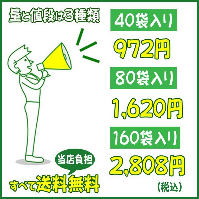 急須不要 メッシュ袋詰煎茶 ８０包■送料無料■静岡茶 かのう茶店 深むし茶お茶 食品/飲料/酒の飲料(茶)の商品写真