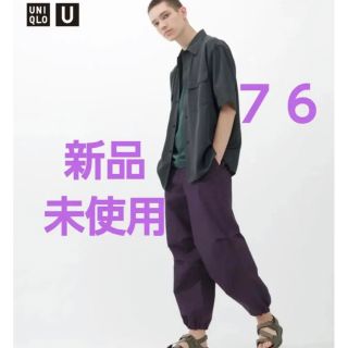 ユニクロ(UNIQLO)の【新品未使用タグ付き•送料無料】UNIQLO Uワイドフィットパラシュートパンツ(ワークパンツ/カーゴパンツ)