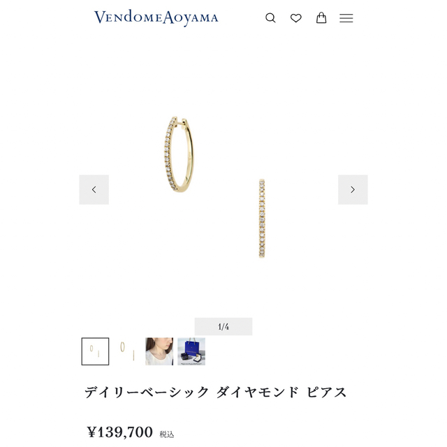 ヴァンドームアオヤマ デイリーベーシック ダイヤモンド ピアス