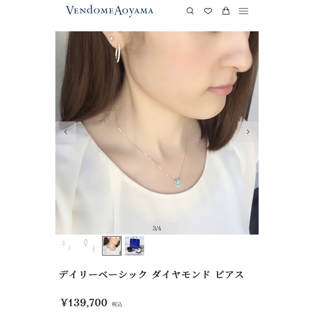 ヴァンドームアオヤマ デイリーベーシック ダイヤモンド ピアス