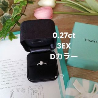 ティファニー(Tiffany & Co.)のティファニー　ソレスト　エメラルドカット　ダイヤモンドリング　ハーフエタニティ(リング(指輪))