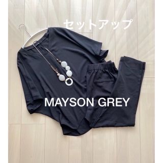 メイソングレイ スーツ(レディース)の通販 38点 | MAYSON GREYの