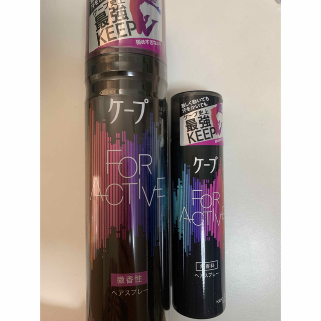 花王(カオウ)のケープ　FOR ACTIVE 微香料180g &無香料50g コスメ/美容のヘアケア/スタイリング(ヘアスプレー)の商品写真