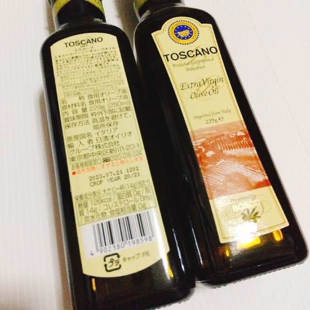 Toscana(トスカーナ)のトスカーナ エキストラバージンオリーブオイル 229g×2 食品/飲料/酒の食品(調味料)の商品写真