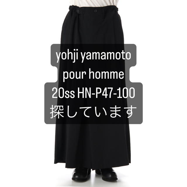 Yohji Yamamoto - Wool Gabardine Skirt pants
