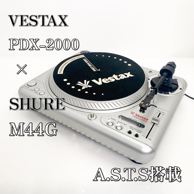 【名機】VESTAX PDX-2000 ターンテーブル DJ レコードプレーヤー 楽器のDJ機器(ターンテーブル)の商品写真