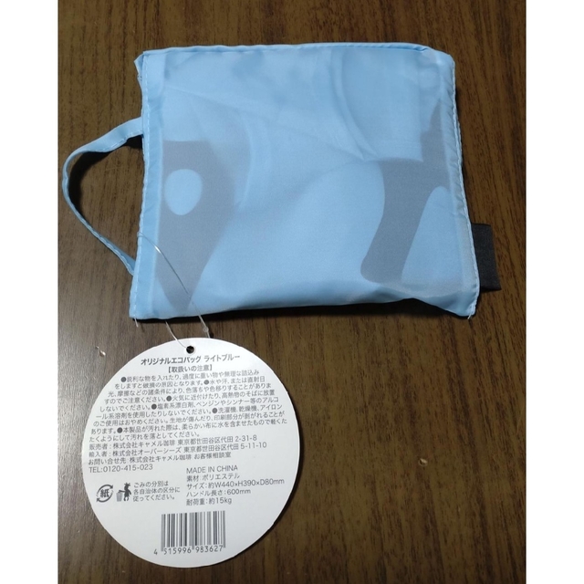 カルディ　オリジナルエコバッグ　○ライトブルー レディースのバッグ(エコバッグ)の商品写真