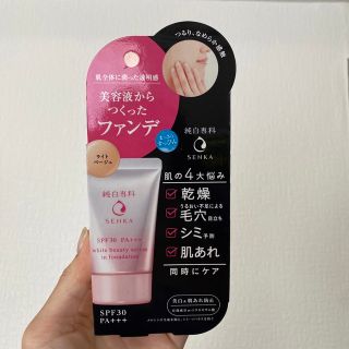 センカセンカ(専科)のみつるみ様専用【未開封】(ファンデーション)