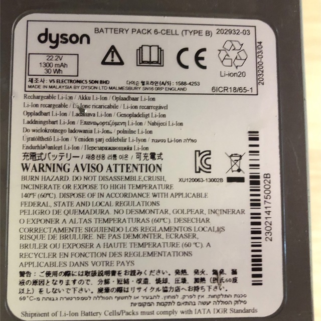 Dyson(ダイソン)のダイソン　ジャンク品 スマホ/家電/カメラの生活家電(掃除機)の商品写真