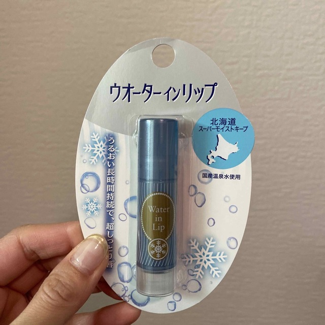 SHISEIDO (資生堂)(シセイドウ)の【未開封】ウォーターインリップ スーパーモイストキープ n(3.5g) コスメ/美容のスキンケア/基礎化粧品(リップケア/リップクリーム)の商品写真