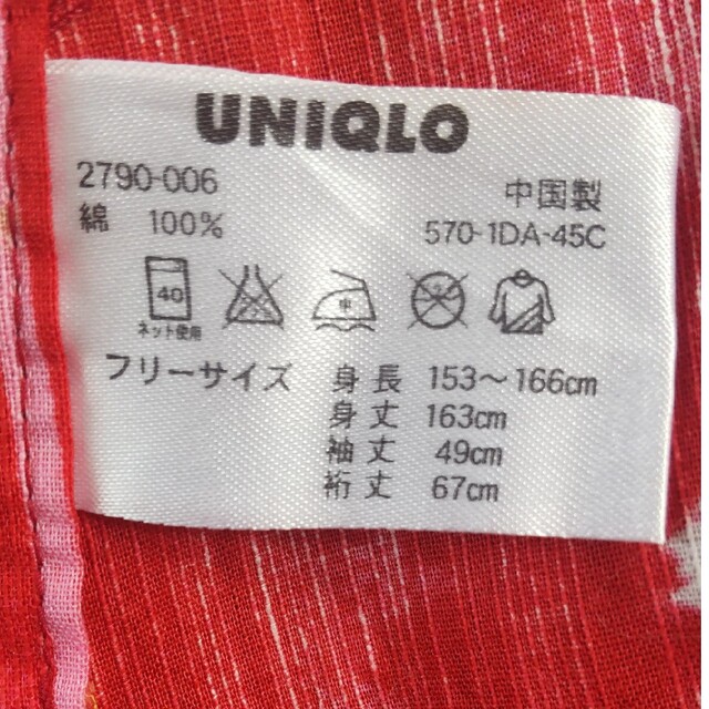 UNIQLO(ユニクロ)のUNIQLO　赤の浴衣 レディースの水着/浴衣(浴衣)の商品写真