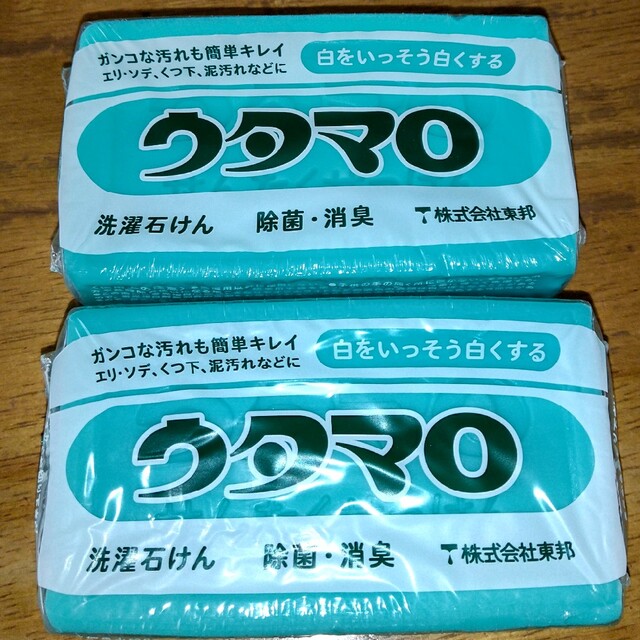 東邦(トウホウ)のウタマロ石鹸セット インテリア/住まい/日用品の日用品/生活雑貨/旅行(洗剤/柔軟剤)の商品写真