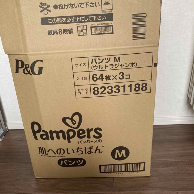 P&G(ピーアンドジー)の【新品・未開封】パンパース テープM68枚x４パック はじめての肌へのいちばん キッズ/ベビー/マタニティのおむつ/トイレ用品(ベビー紙おむつ)の商品写真