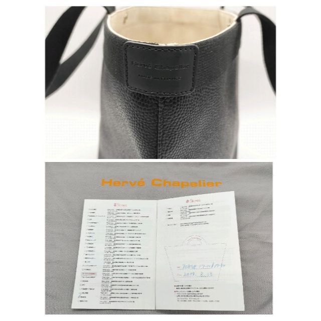 Herve Chapelier - 極美品✨エルベシャプリエ トートバッグ 708GP