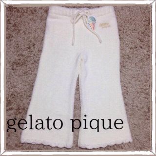 ジェラートピケ(gelato pique)の新品〜ピケ♡スカラップロングパンツ(ルームウェア)