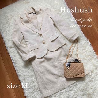 レディース新品 HUSHUSH セットアップ スーツ Sサイズ