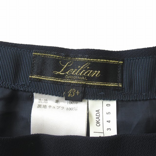 leilian(レリアン)のレリアン Leilian ウール ロング プリーツ フレア スカート 13 ♪３ レディースのスカート(ロングスカート)の商品写真