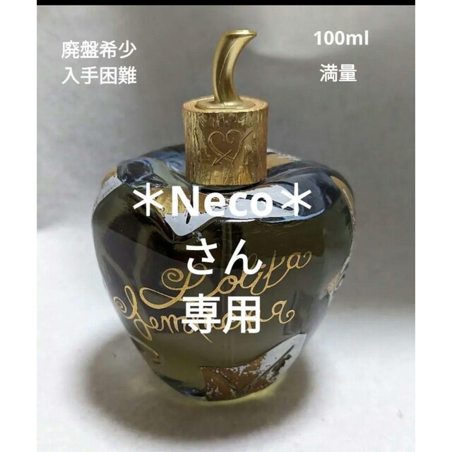 ブルガリ レ ジェンメ レアリ ルビニア 30ml