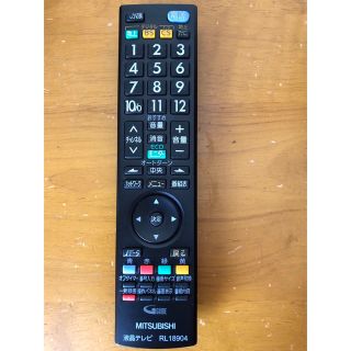 三菱 三菱 テレビの通販 100点以上 | 三菱のスマホ/家電/カメラを買う