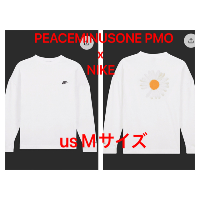 PEACEMINUSONE PMO x NIKE LS Tee White  M