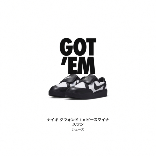 PEACEMINUSONE G-DRAGON×NIKEKwondo1 black