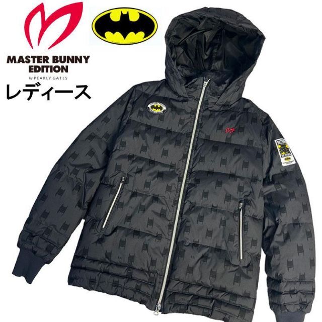 マスターバニーエディション バットマン フード付きダウンジャケット
