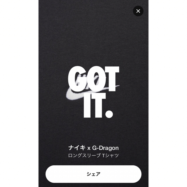 NIKE(ナイキ)のNike × PEACEMINUSONE G-DragonロングスリーブTシャツ メンズのトップス(Tシャツ/カットソー(七分/長袖))の商品写真