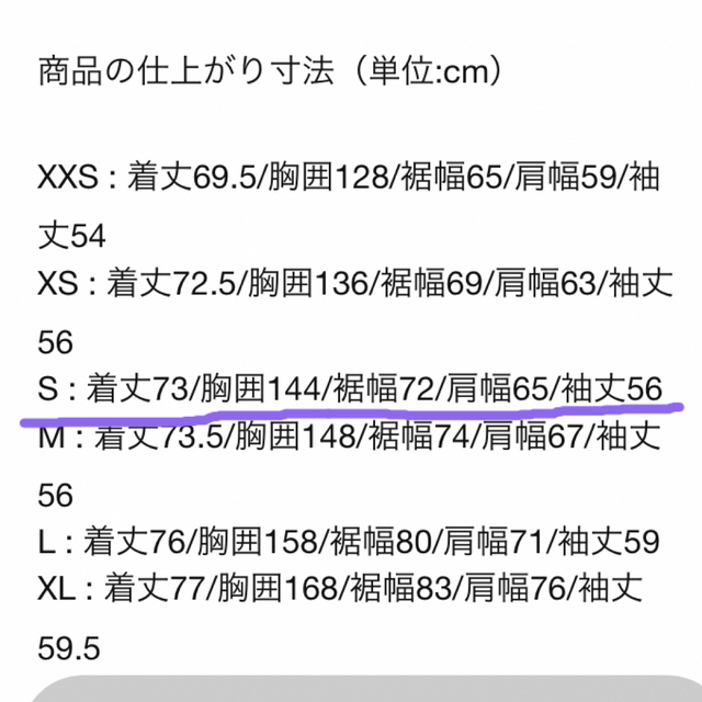 NIKE(ナイキ)のNike × PEACEMINUSONE G-DragonロングスリーブTシャツ メンズのトップス(Tシャツ/カットソー(七分/長袖))の商品写真