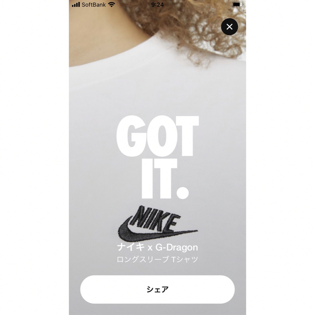 送料無料セール】 NIKE PEACEMINUSONE G-DRAGON ロングスリーブTシャツ