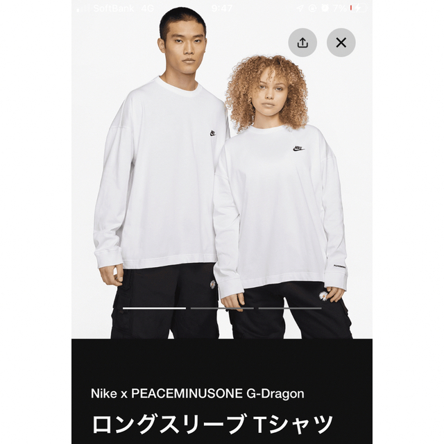 Nike x PEACEMINUSONE G-Dragon ロングスリーブ T - Tシャツ