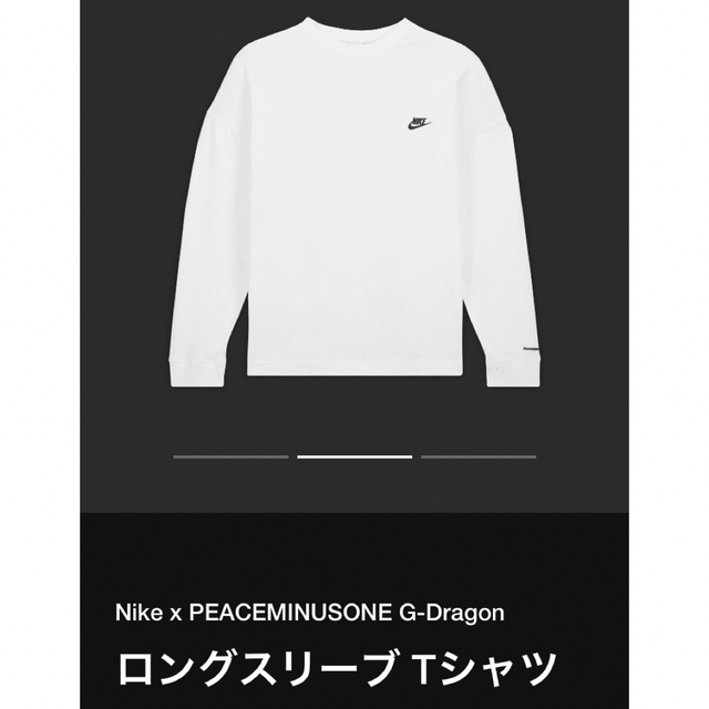 NIKE - Nike x PEACEMINUSONE G-Dragon ロングスリーブ Tの通販 by ハ