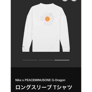 ナイキ(NIKE)のNike x PEACEMINUSONE G-Dragon ロングスリーブ T(Tシャツ/カットソー(七分/長袖))