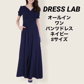 DRESS LAB - 美品 ドレスラボ 定価36259 オールインワンパンツドレスの